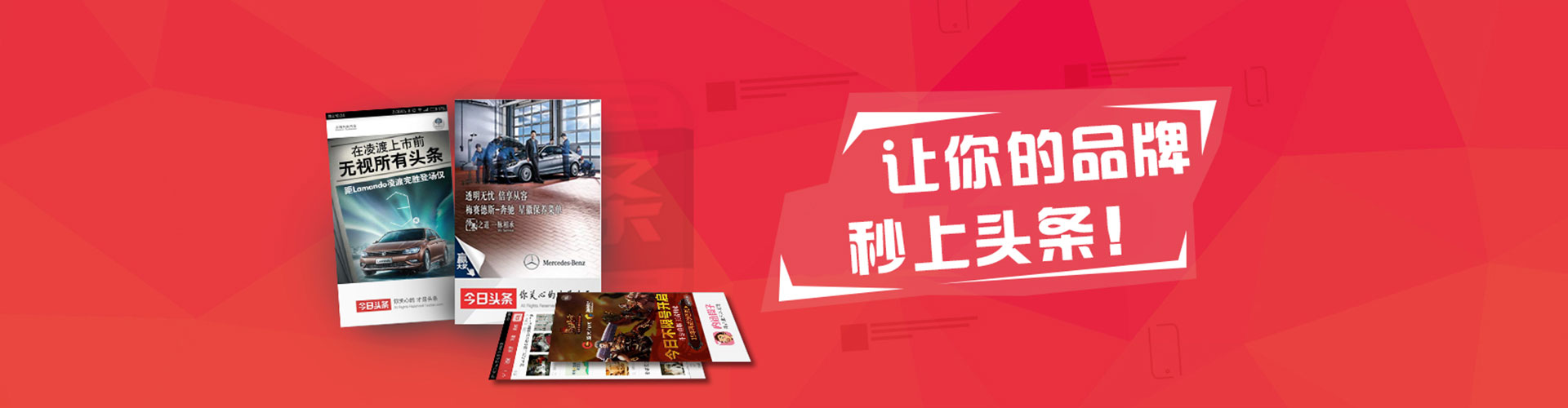 三水百度代理开户