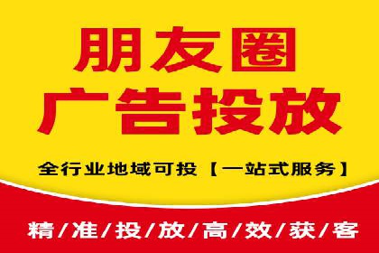 餐饮外卖行业SEM托管服务优化实践